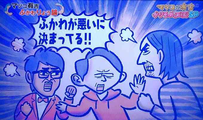 ふかわりょう、「5時に夢中！」涙の卒業「こんなにいとおしい沼はありません」