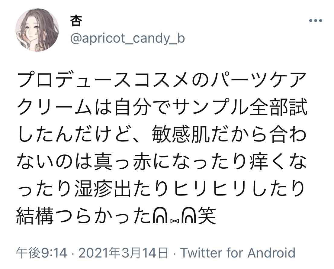 想像を裏切られる結末の作品（ネタバレあり）