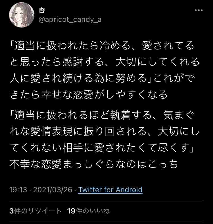 想像を裏切られる結末の作品（ネタバレあり）