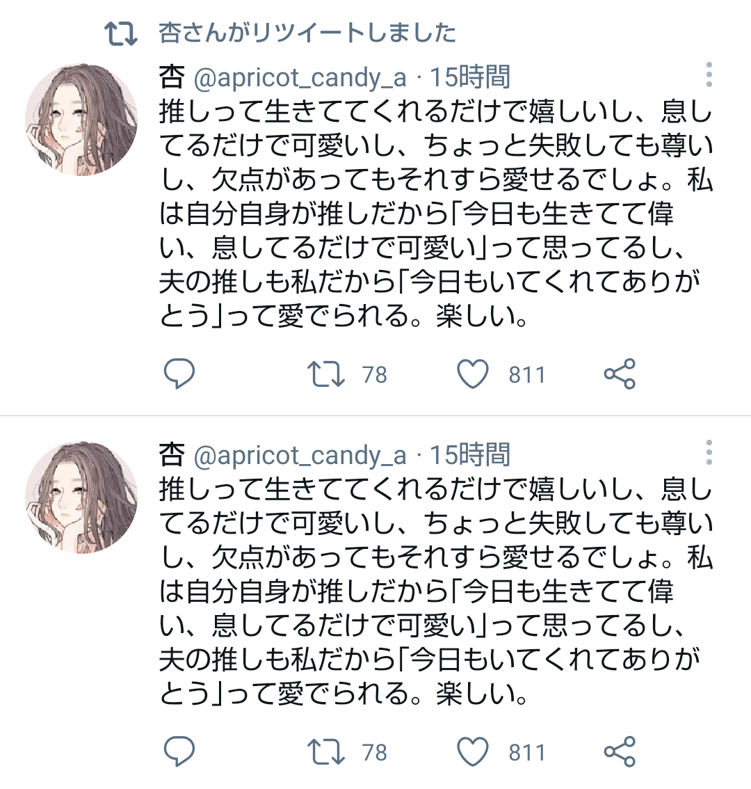 想像を裏切られる結末の作品（ネタバレあり）