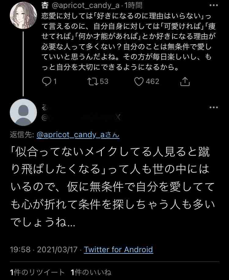 想像を裏切られる結末の作品（ネタバレあり）