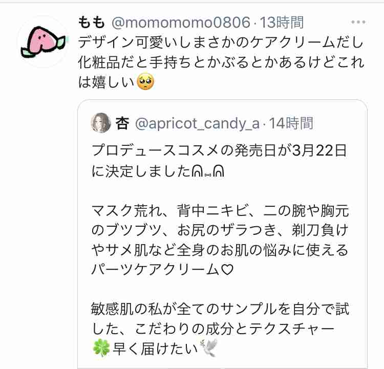想像を裏切られる結末の作品（ネタバレあり）