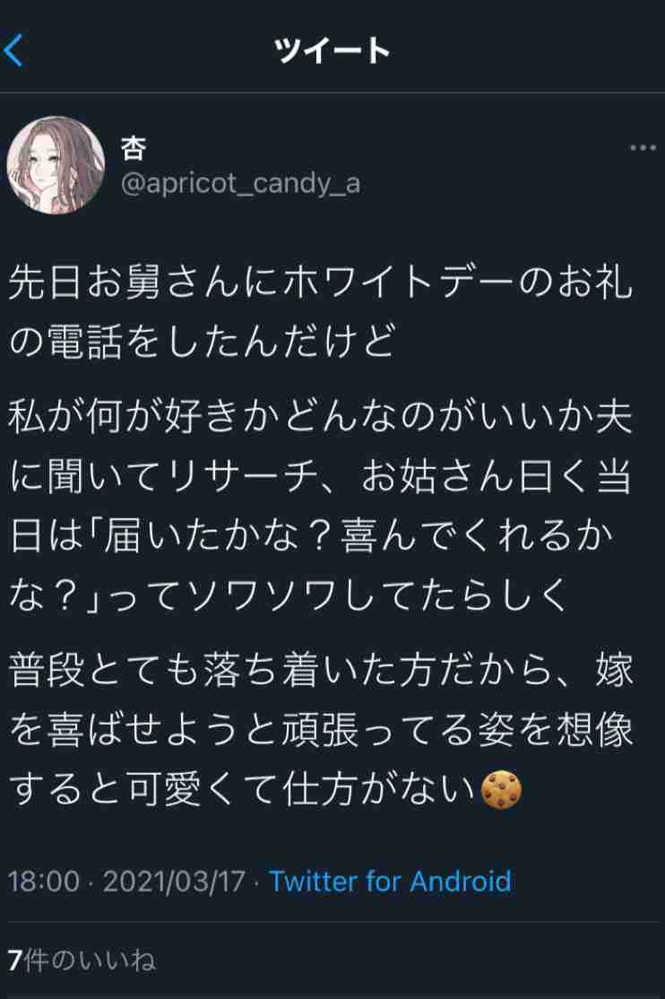 想像を裏切られる結末の作品（ネタバレあり）