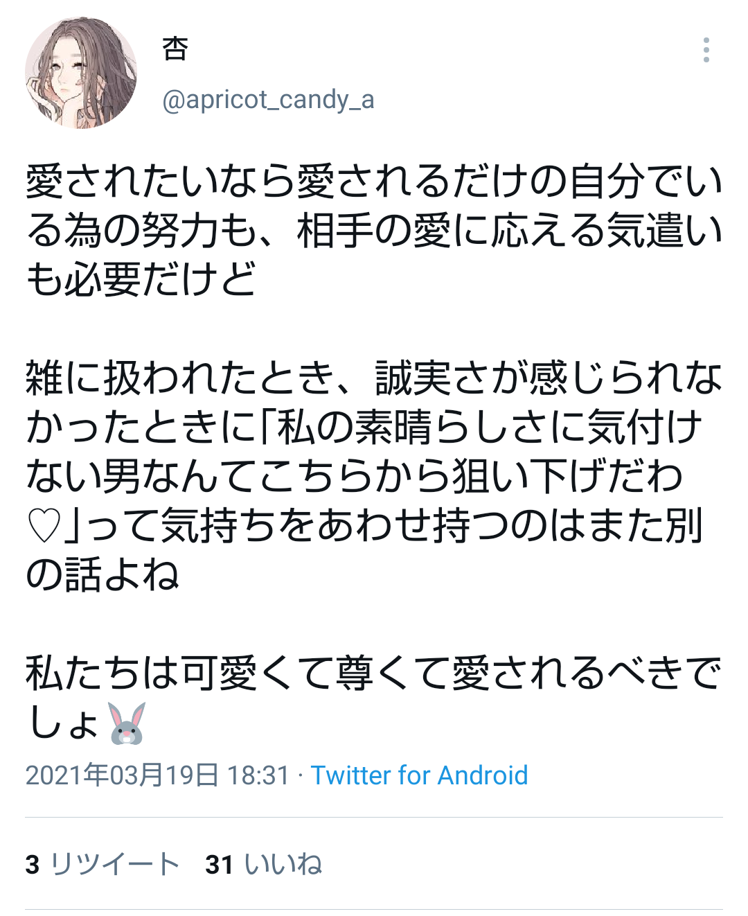 想像を裏切られる結末の作品（ネタバレあり）