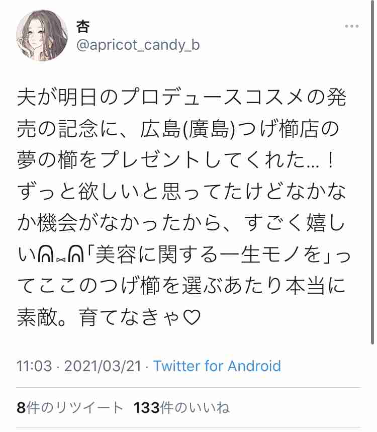 想像を裏切られる結末の作品（ネタバレあり）