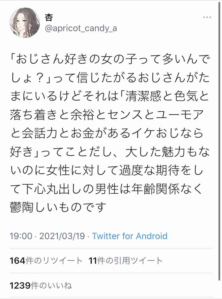 想像を裏切られる結末の作品（ネタバレあり）