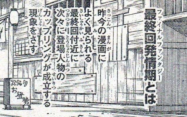想像を裏切られる結末の作品（ネタバレあり）
