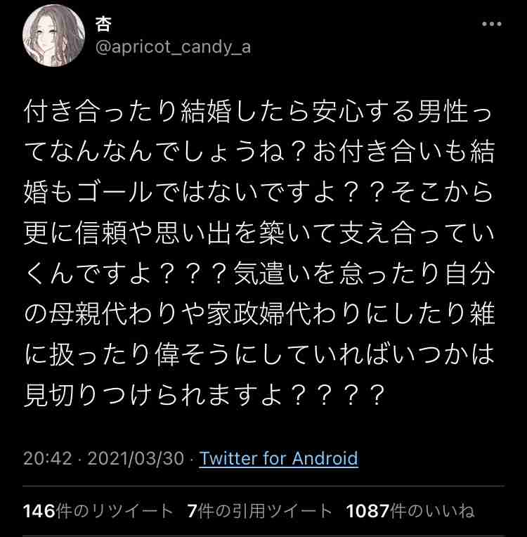 想像を裏切られる結末の作品(ネタバレあり)