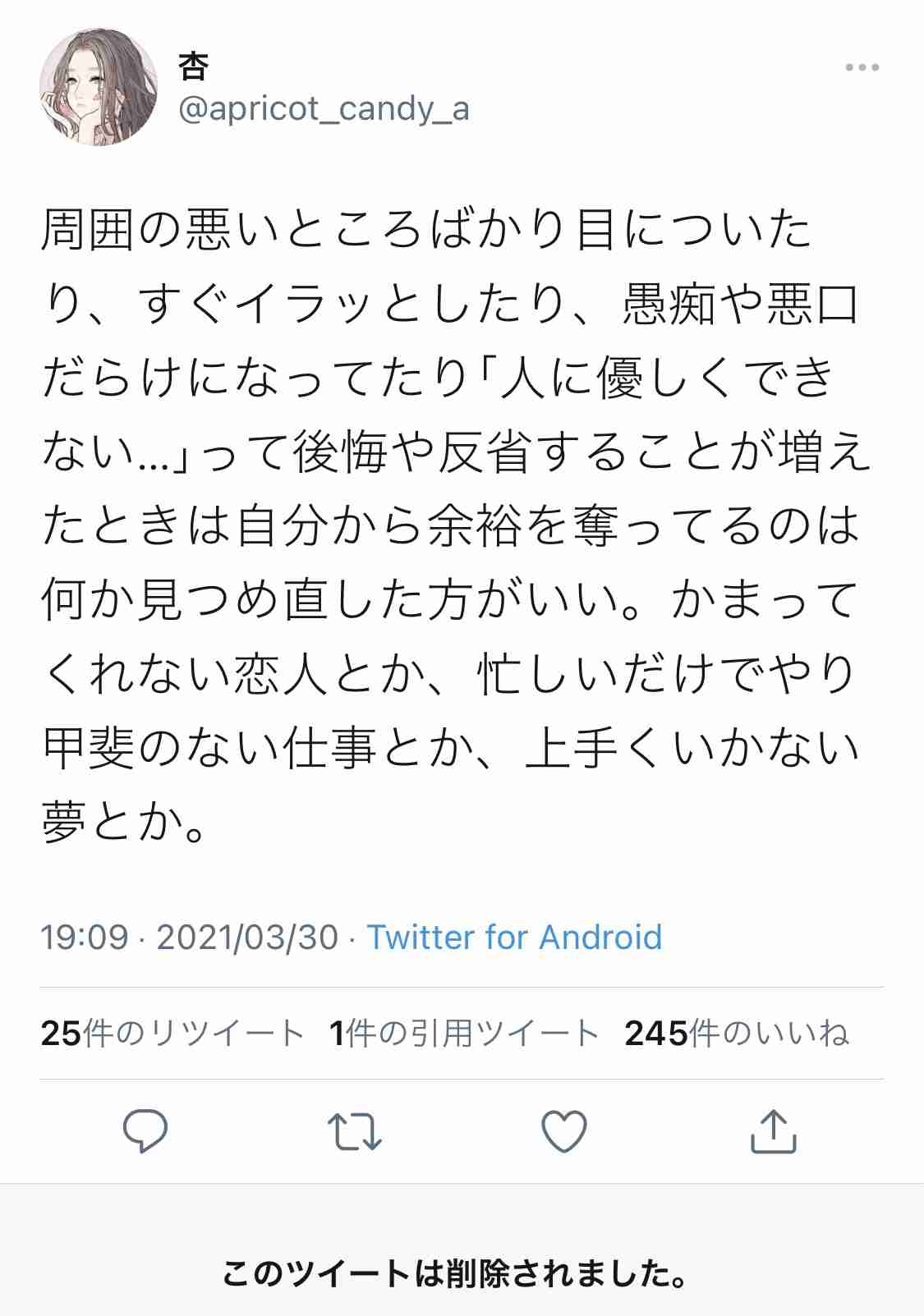 想像を裏切られる結末の作品(ネタバレあり)