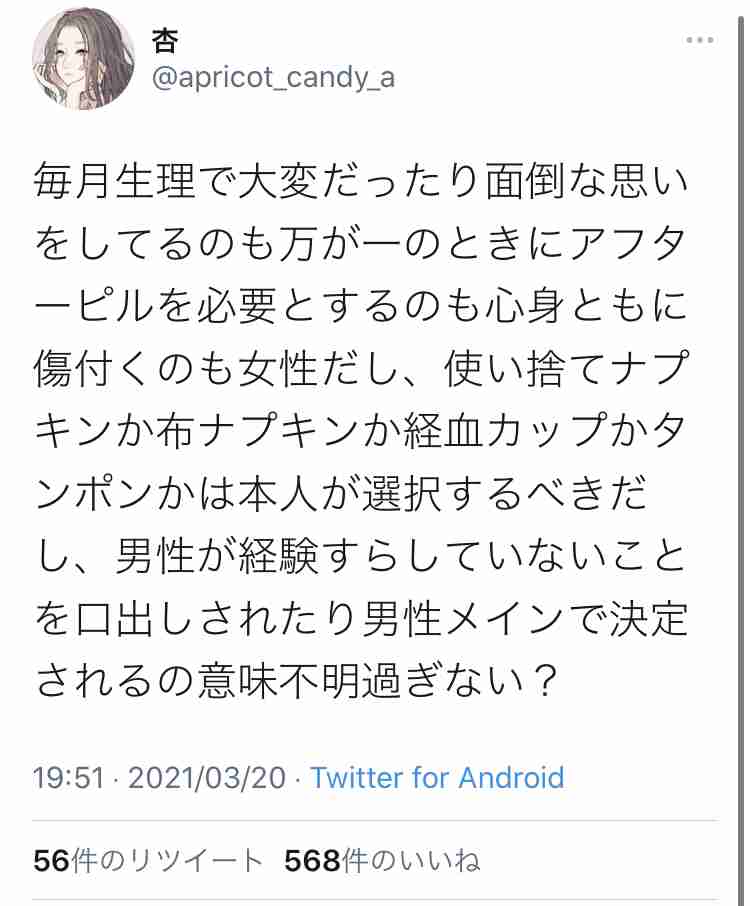 想像を裏切られる結末の作品（ネタバレあり）