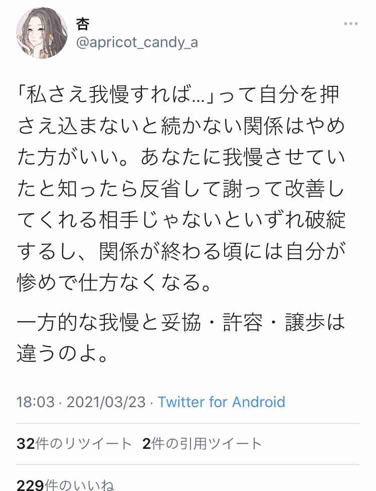 想像を裏切られる結末の作品（ネタバレあり）