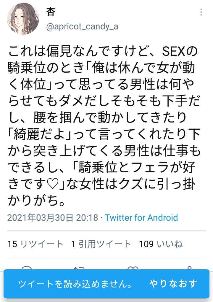 想像を裏切られる結末の作品(ネタバレあり)