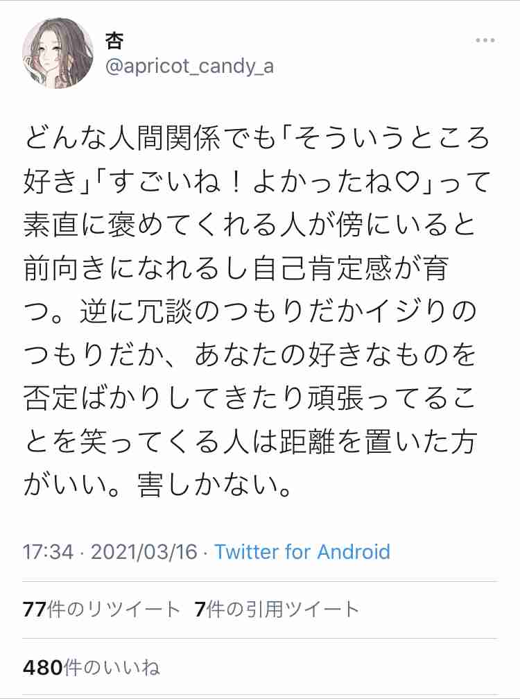 想像を裏切られる結末の作品（ネタバレあり）