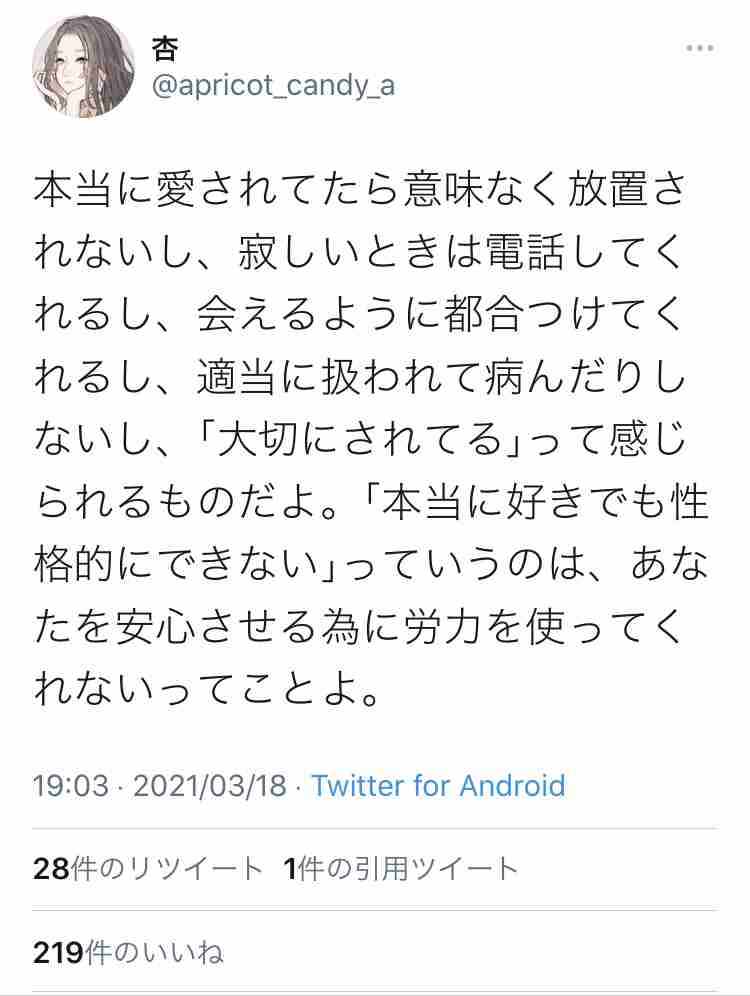 想像を裏切られる結末の作品（ネタバレあり）