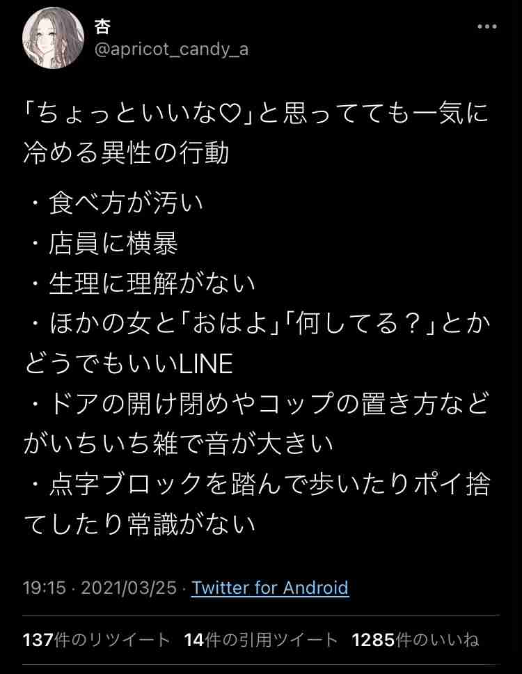 想像を裏切られる結末の作品（ネタバレあり）