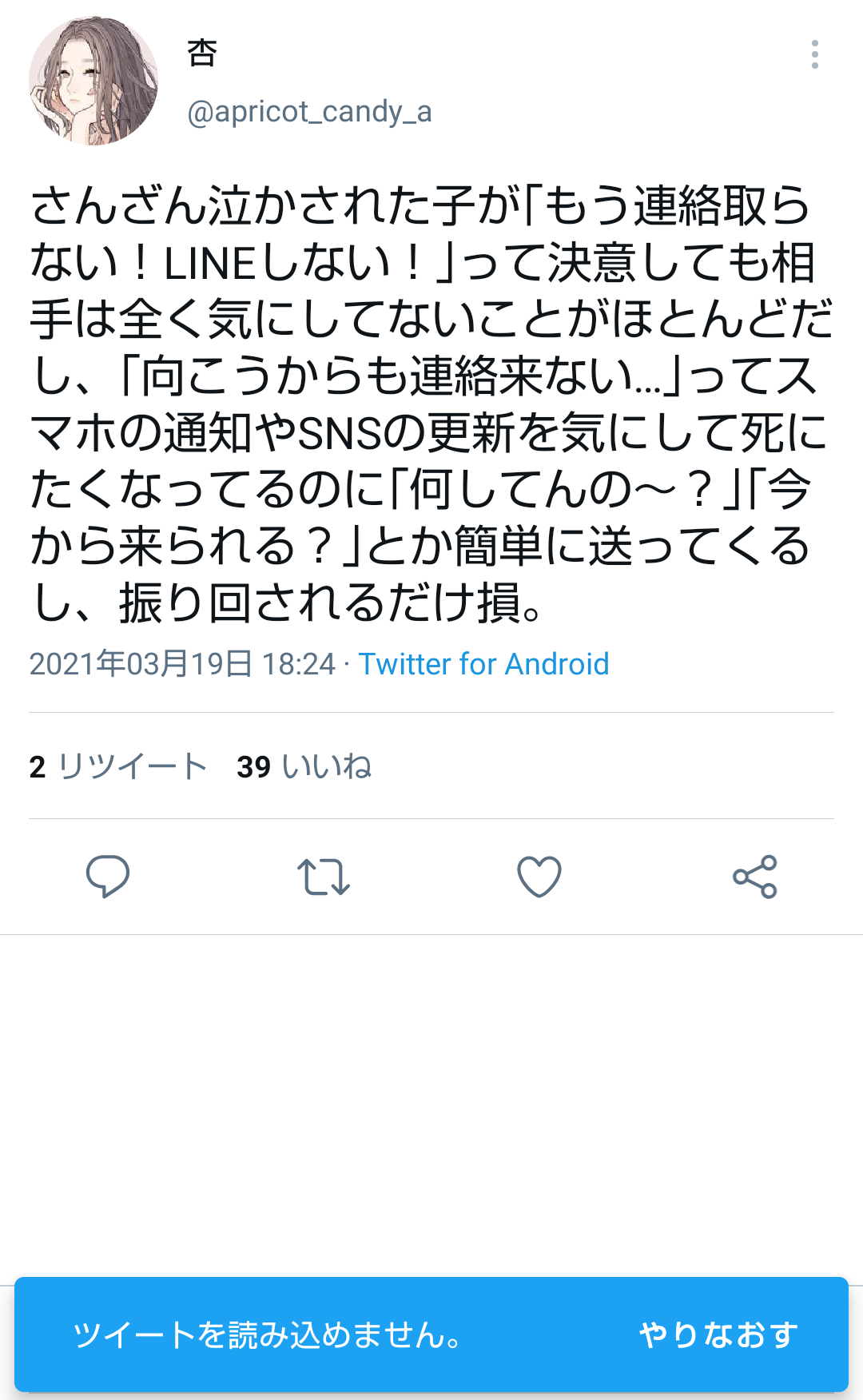想像を裏切られる結末の作品（ネタバレあり）