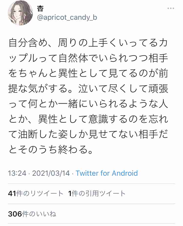 想像を裏切られる結末の作品（ネタバレあり）