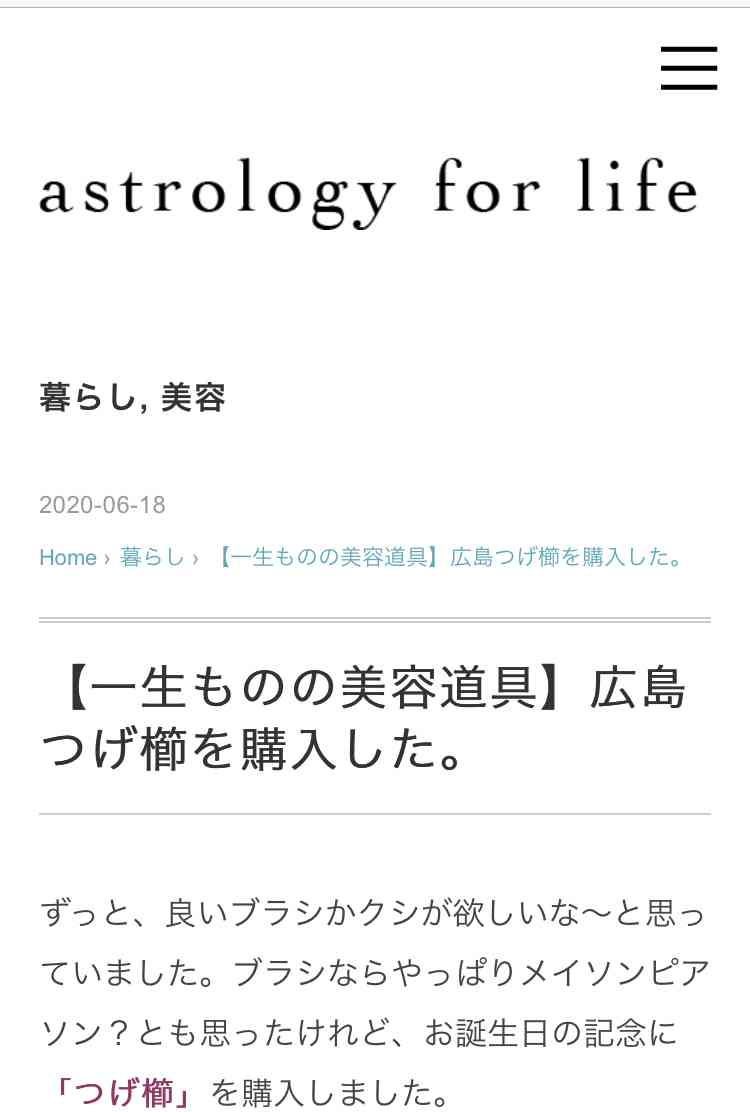 想像を裏切られる結末の作品（ネタバレあり）