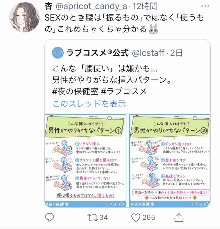 想像を裏切られる結末の作品（ネタバレあり）
