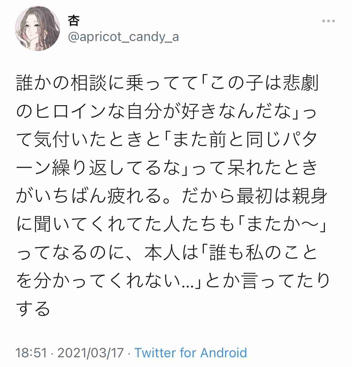 想像を裏切られる結末の作品（ネタバレあり）