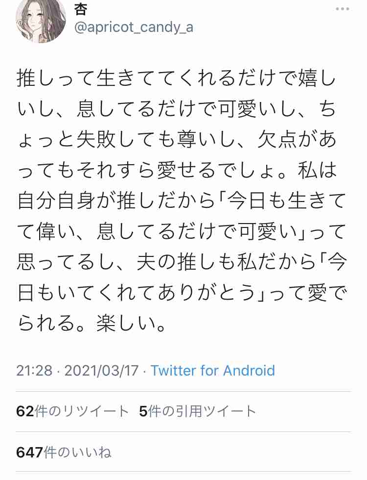 想像を裏切られる結末の作品（ネタバレあり）