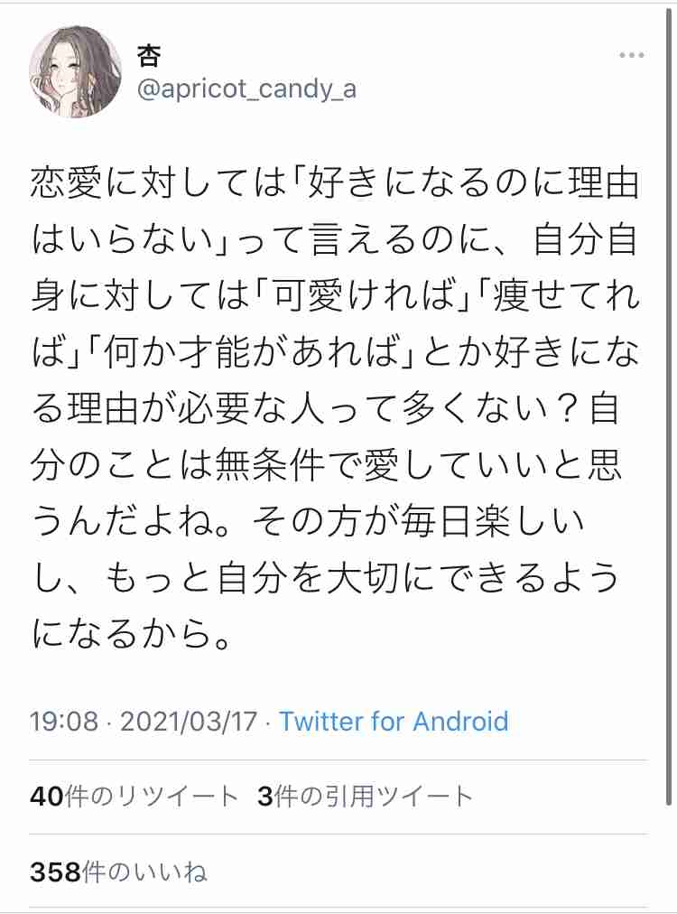 想像を裏切られる結末の作品（ネタバレあり）