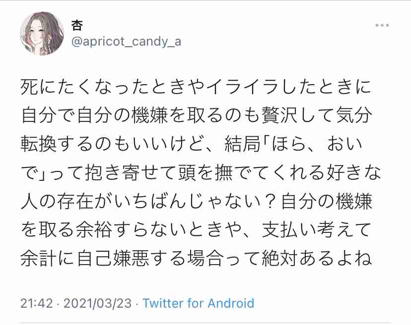 想像を裏切られる結末の作品（ネタバレあり）