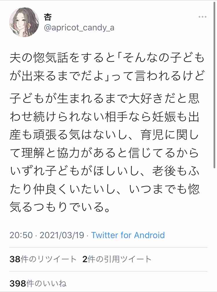 想像を裏切られる結末の作品（ネタバレあり）