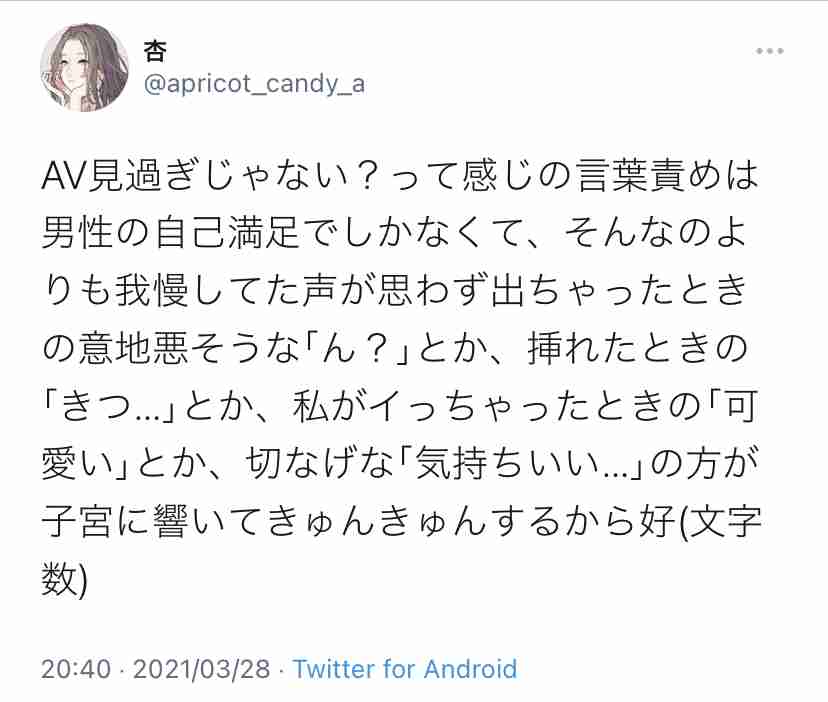想像を裏切られる結末の作品(ネタバレあり)