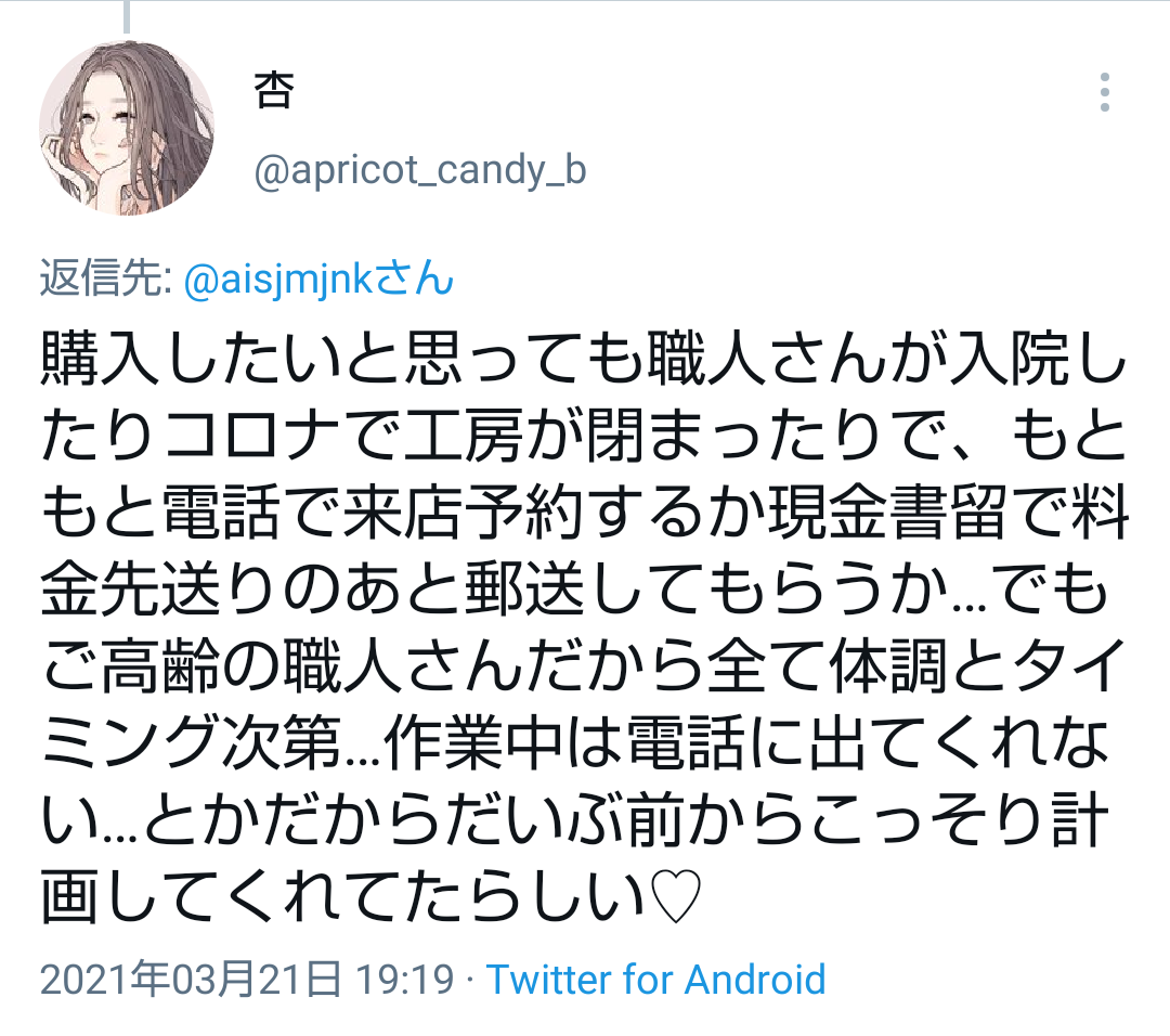 想像を裏切られる結末の作品（ネタバレあり）