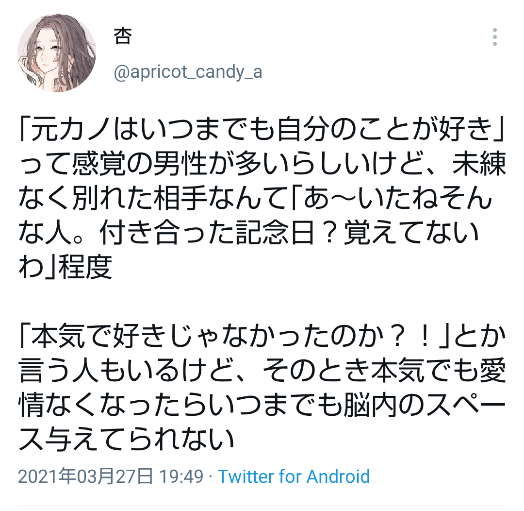 想像を裏切られる結末の作品(ネタバレあり)