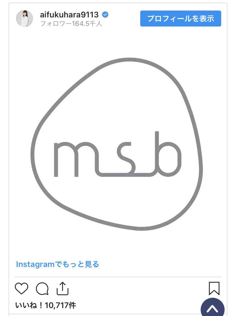 福原愛さん夫・江宏傑　離婚突きつけられ「仕事中にも人目をはばからず泣き崩れた」