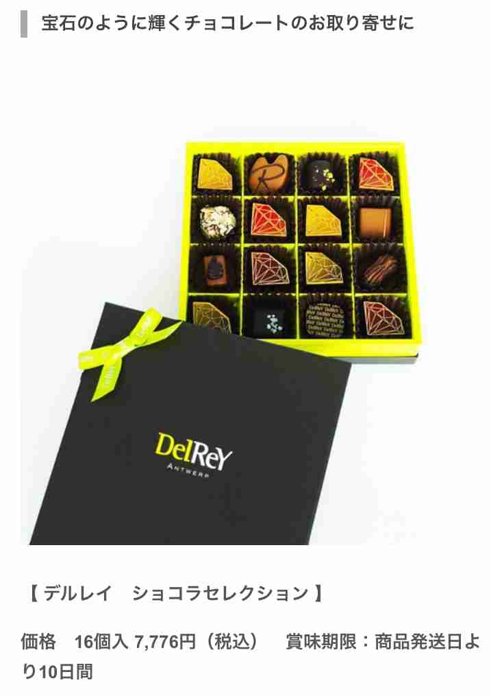 福原愛さん夫・江宏傑　離婚突きつけられ「仕事中にも人目をはばからず泣き崩れた」