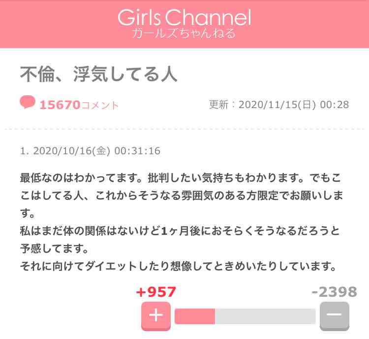 福原愛さん夫・江宏傑　離婚突きつけられ「仕事中にも人目をはばからず泣き崩れた」