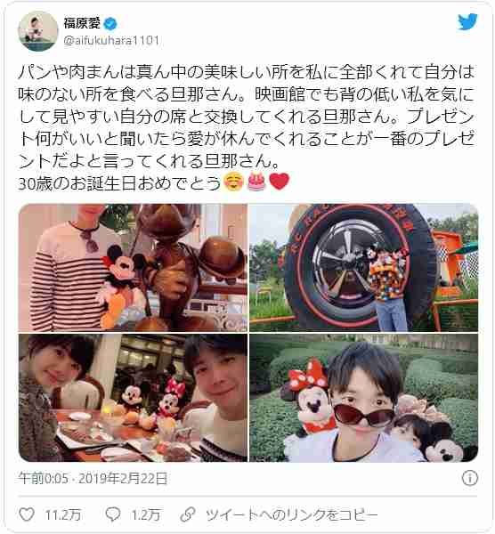 福原愛さん夫・江宏傑　離婚突きつけられ「仕事中にも人目をはばからず泣き崩れた」