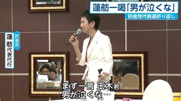 福原愛さん夫・江宏傑 離婚突きつけられ「仕事中にも人目をはばからず泣き崩れた」