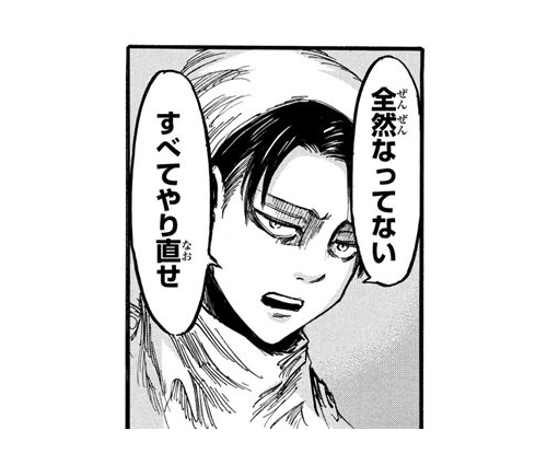 整理整頓が出来ないのに潔癖症