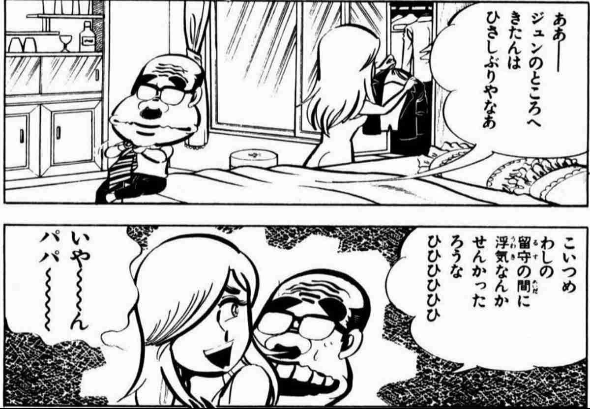 パパ活報道のイコラブ、指原莉乃が謝罪も動画が即非公開に？「誠意が感じられない」厳しい声も