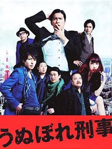 長瀬智也伝説part3