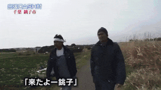 長瀬智也伝説part3