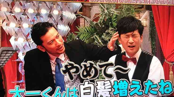 長瀬智也伝説part3