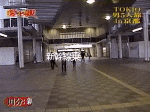長瀬智也伝説part3