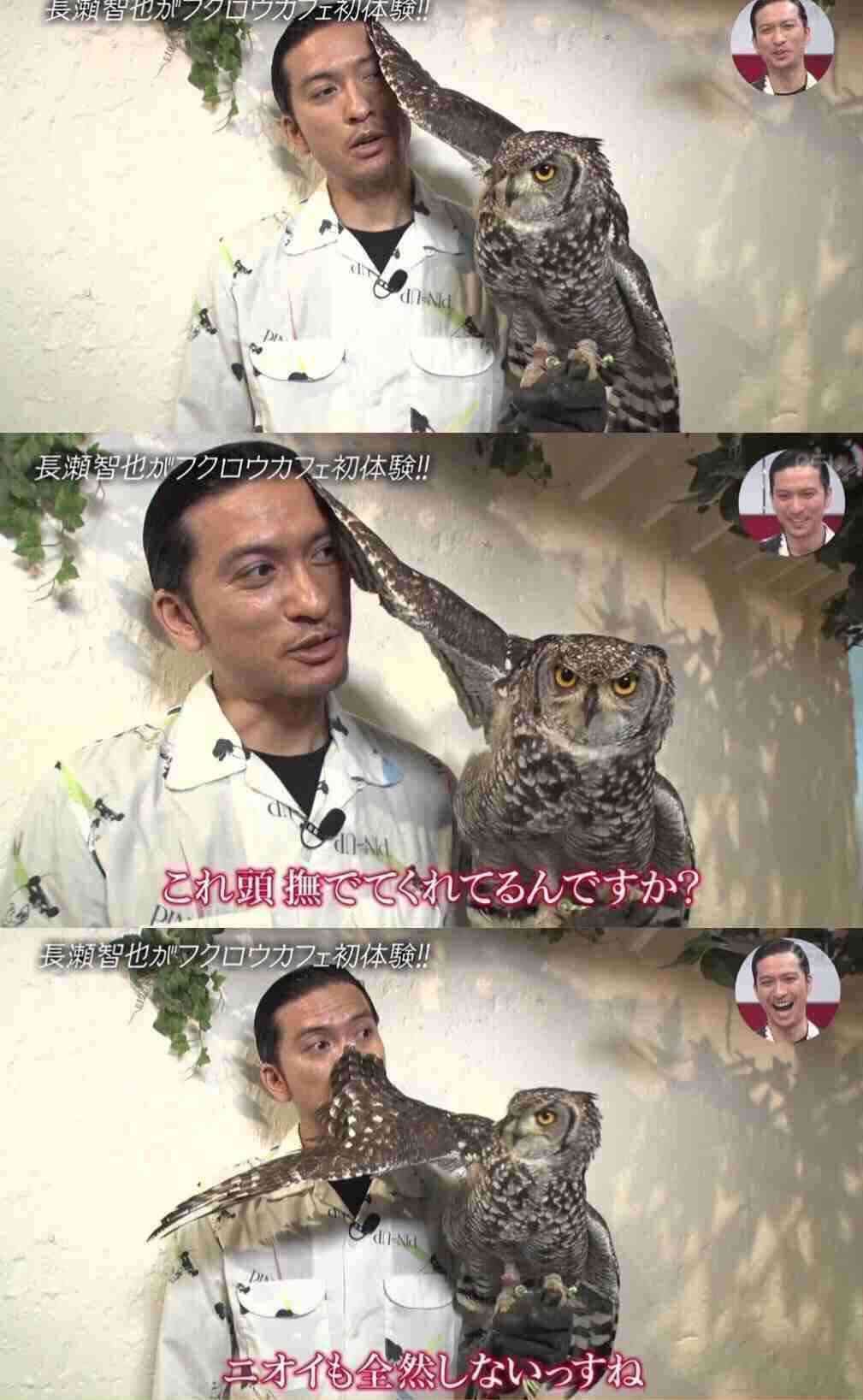 長瀬智也伝説part3