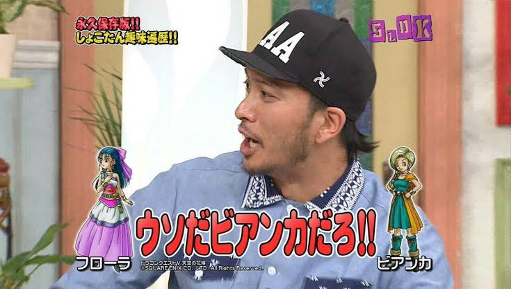 長瀬智也伝説part3