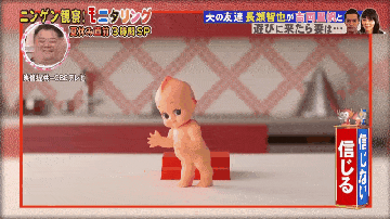 長瀬智也伝説part3