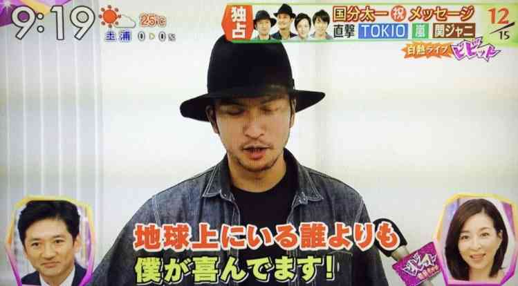 長瀬智也伝説part3