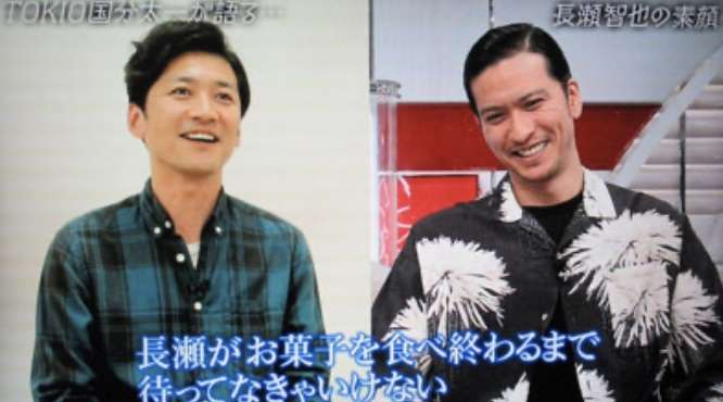 長瀬智也伝説part3