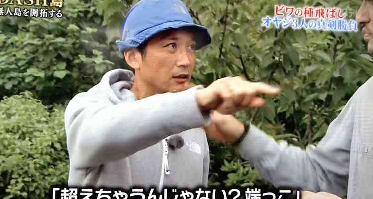 長瀬智也伝説part3