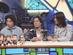 長瀬智也伝説part3