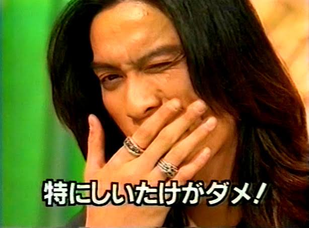長瀬智也伝説part3